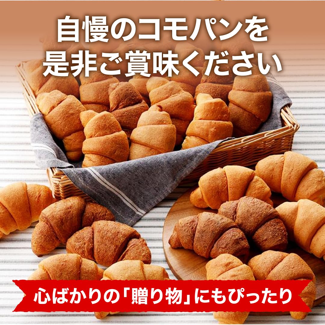 Amazon.co.jp: como: クロワッサンシリーズ